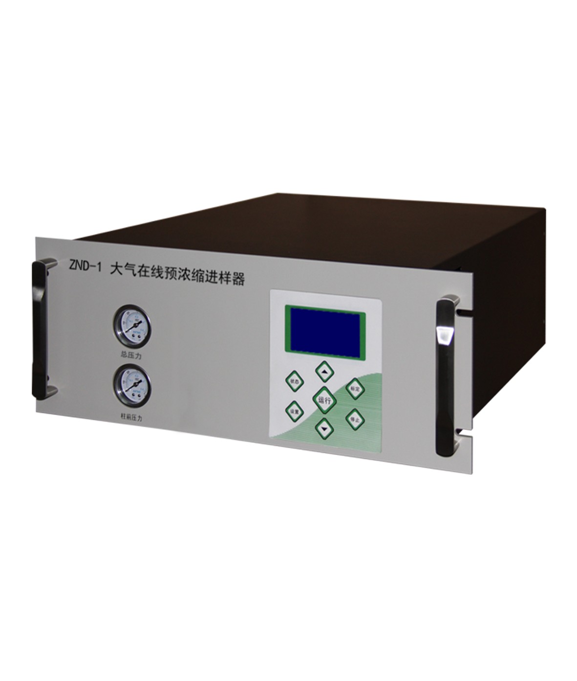 双通道大气在线浓缩进样器 ZND-1