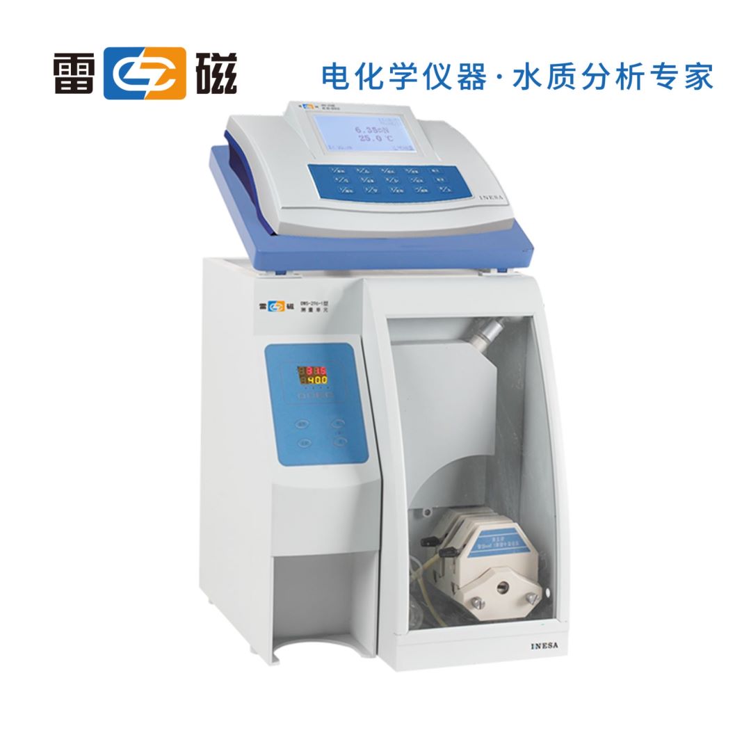 上海雷磁氨氮测定仪DWS-296