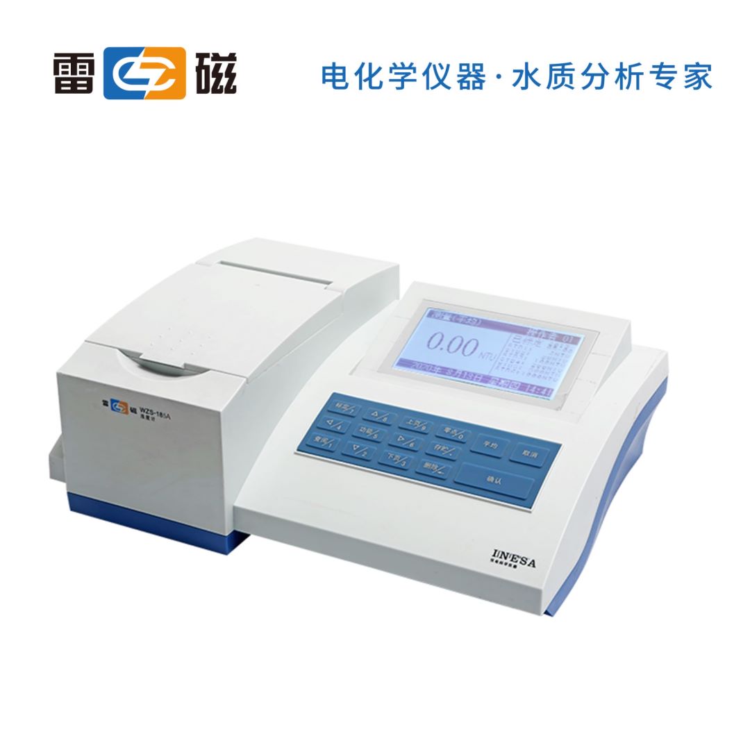 上海雷磁高浊度仪WZS-185A