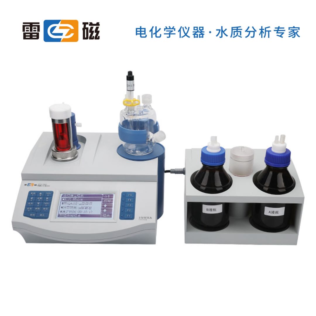 上海雷磁常量水分滴定仪ZDY-502